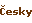 Česky