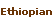 Ethiopian