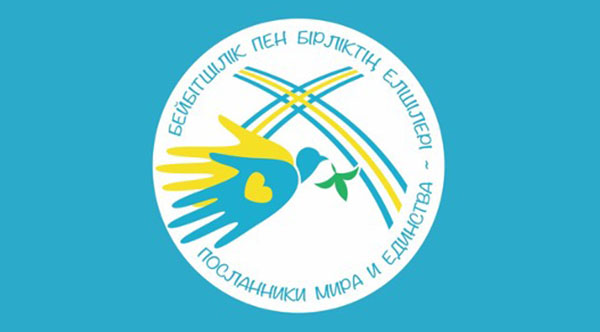 Voyage Apostolique de Sa Sainteté au Kazakhstan (13-15 septembre 2022)